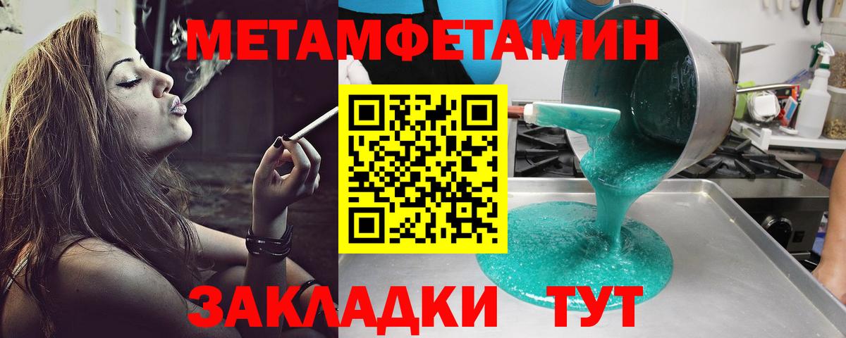 АМФ  Вход с VPN  Горячий Ключ  АМФ Розовый 