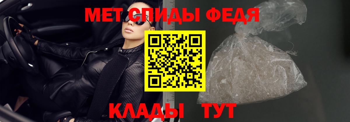 Амфетамин Розовый Горячий Ключ