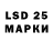 Лсд 25 экстази ecstasy F Z