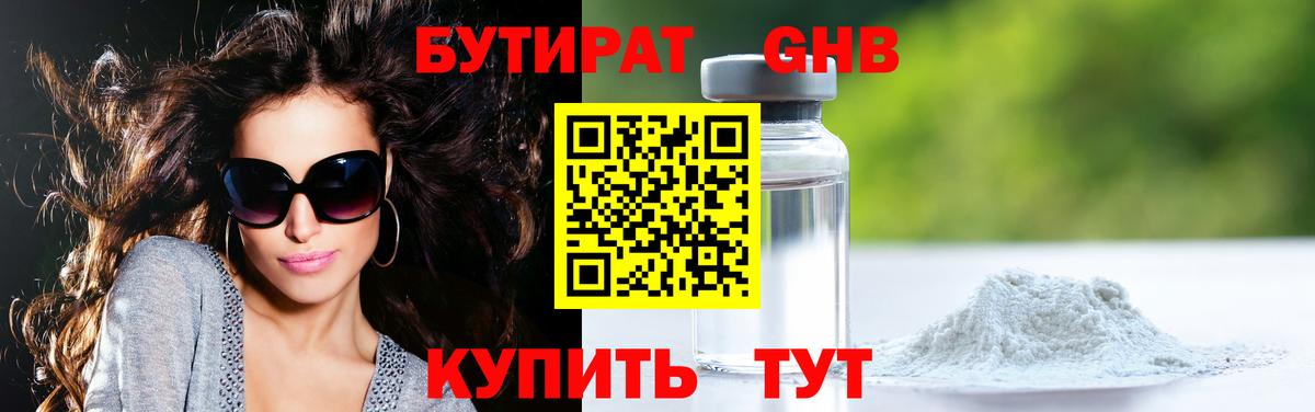 Горячий Ключ  Вход с VPN  МЕФ  Хэш  Марихуана  КОКАИН 