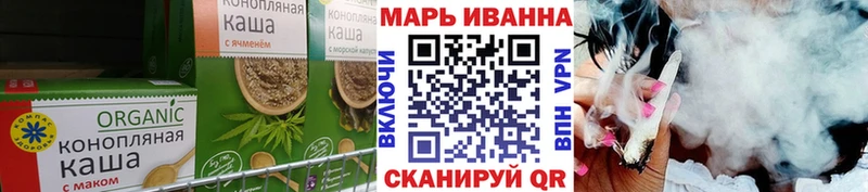 Canna-Cookies конопля  Горячий Ключ 