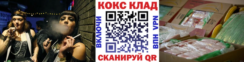 где купить   Горячий Ключ  MEGA ссылки  COCAIN FishScale 