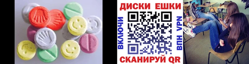 ЭКСТАЗИ DUBAI  Горячий Ключ 