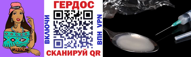 ГЕРОИН гречка  даркнет сайт  Горячий Ключ 
