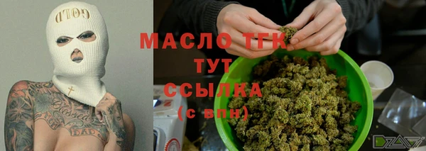кристаллы Снежинск