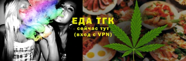 тгк Белокуриха