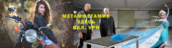 тгк Белокуриха