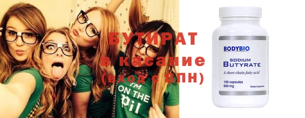 тгк Белокуриха