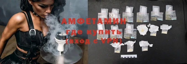 меф Беломорск