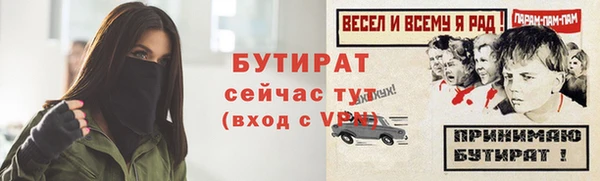 тгк Белокуриха