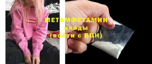 MDMA Premium VHQ Аркадак