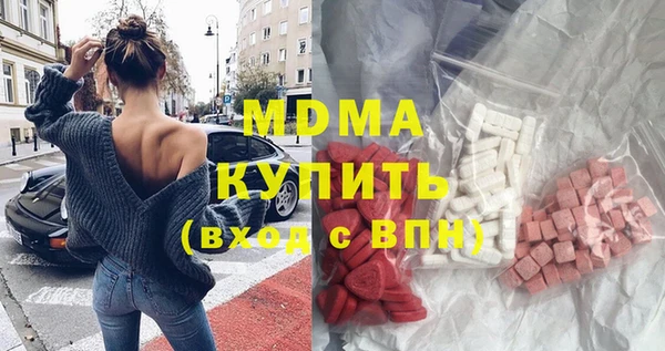 тгк Белокуриха