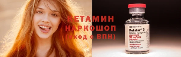 тгк Белокуриха
