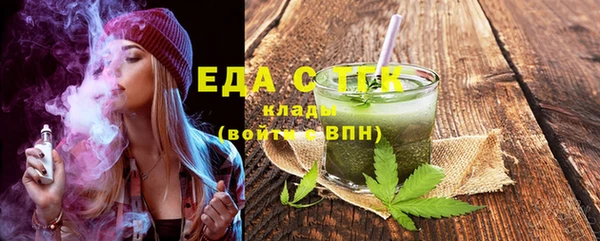MDMA Снежногорск
