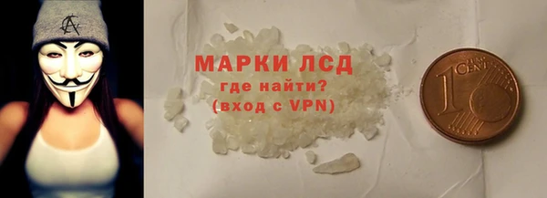 меф Беломорск