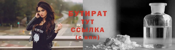 меф Беломорск