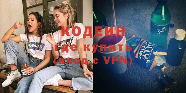 меф Беломорск