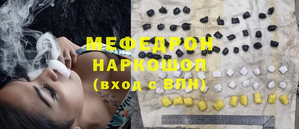 меф Беломорск