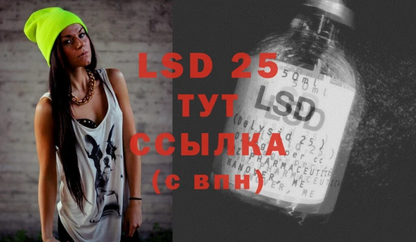 тгк Белокуриха