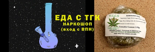 меф Беломорск