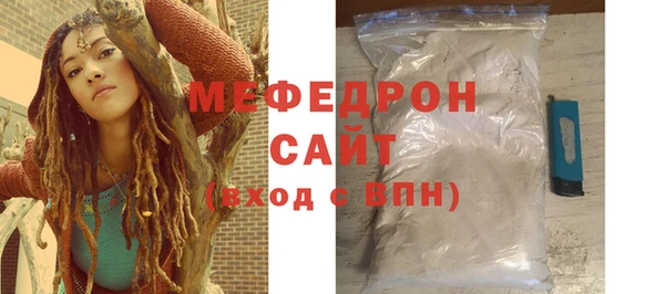 тгк Белокуриха