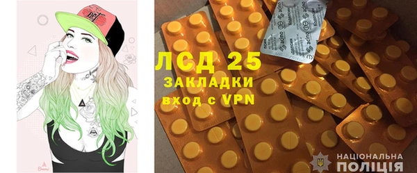 тгк Белокуриха