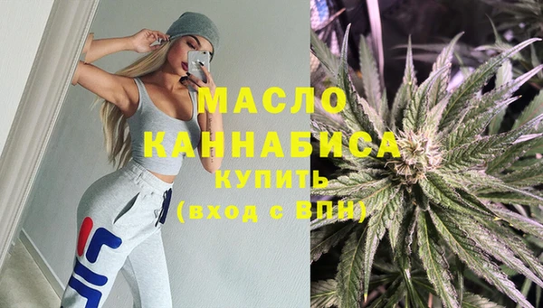 тгк Белокуриха