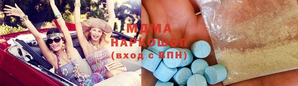 тгк Белокуриха