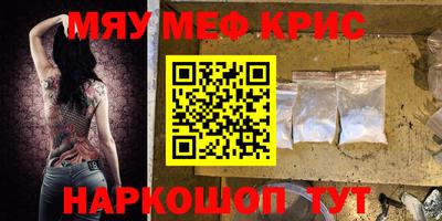 кокаин VHQ Бузулук