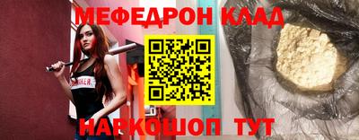 метадон Беслан