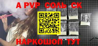 героин Гусь-Хрустальный