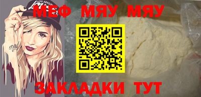 Альфа ПВП Бийск