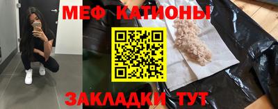 метадон Беслан