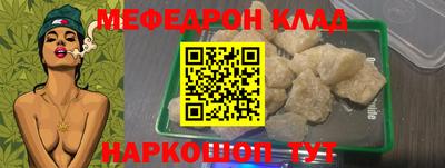 прущая мука Берёзовский