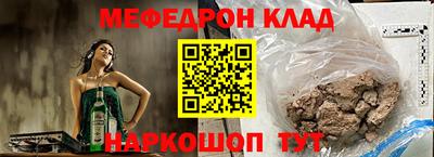 эйфоретик Гусиноозёрск