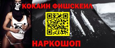 кокаин VHQ Бузулук