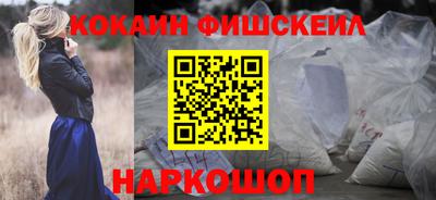 кокаин VHQ Бузулук