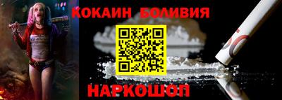 меф Будённовск