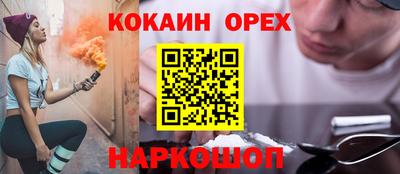 винт Бугуруслан