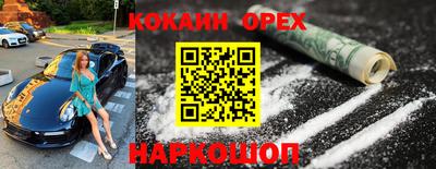 винт Бугуруслан