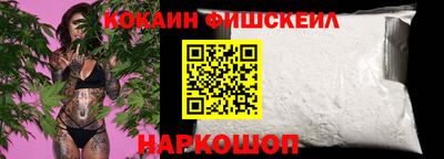 меф Будённовск