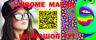 Альфа ПВП Бийск