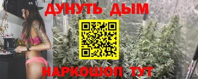 меф Будённовск