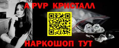 винт Бугуруслан