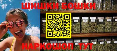 винт Бугуруслан