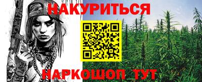 винт Бугуруслан
