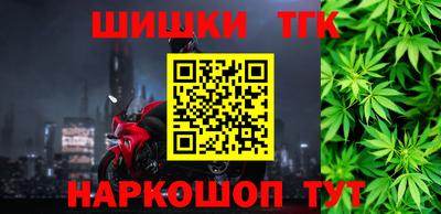 меф Будённовск
