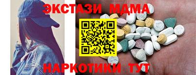кокаин VHQ Бузулук