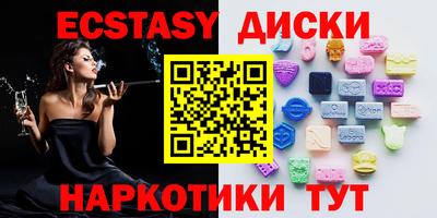 винт Бугуруслан