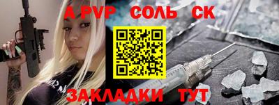 меф Будённовск